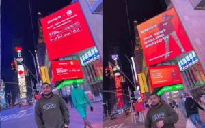 Perjalanan Erigo dari Indonesia ke Times Square, New York