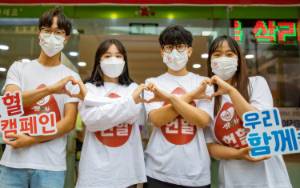 Donor Darah 18.000 Orang Berkontribusi pada Stabilitas Suplai Darah di Korea Selatan