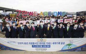 Relawan Korea Gelar Guinness World Record 70.000 Peseta Donor Darah
