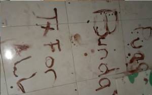 Polisi: Tulisan di Lantai yang Ada di TKP Darah Ayah Pembunuh 4 Anak Kandungnya